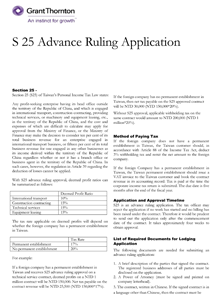 rich text with download pdf