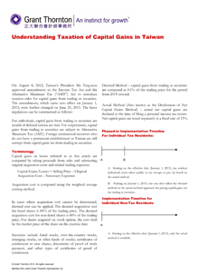 rich text with download pdf