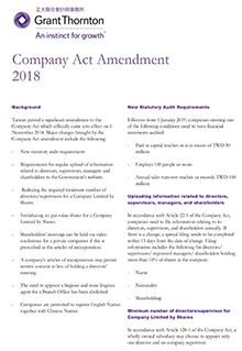 rich text with download pdf