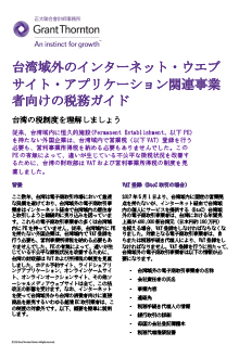 rich text with download pdf