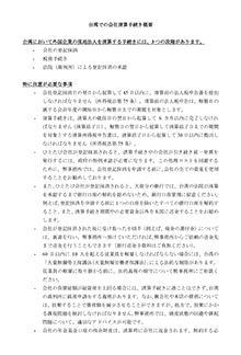 rich text with download pdf