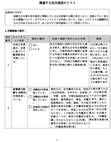 rich text with download pdf