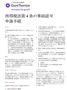rich text with download pdf