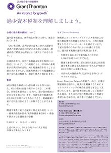 rich text with download pdf