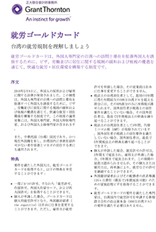 rich text with download pdf
