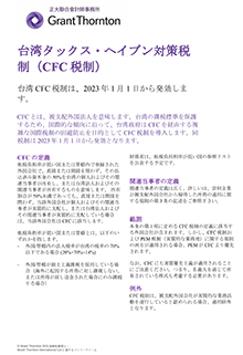 rich text with download pdf