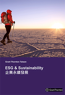ESG & Sustainability 企業永續發展