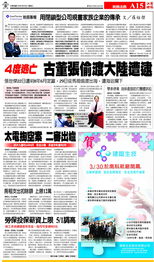 2016-03-30 news 2016-03-30 news