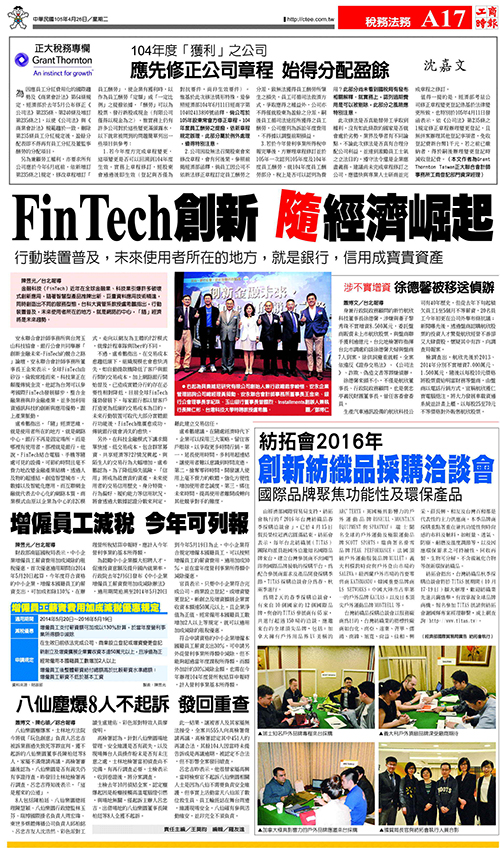2016-04-26 news 2016-04-26 news