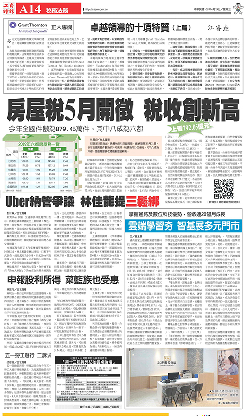 news2019-04-24