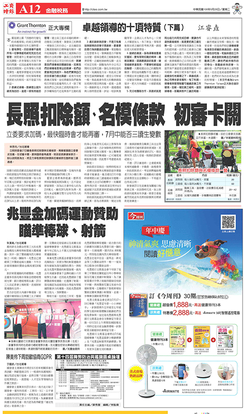 news2019-05-28
