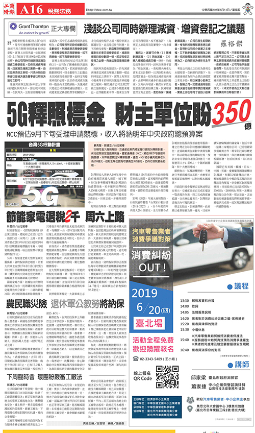 news2019-06-14