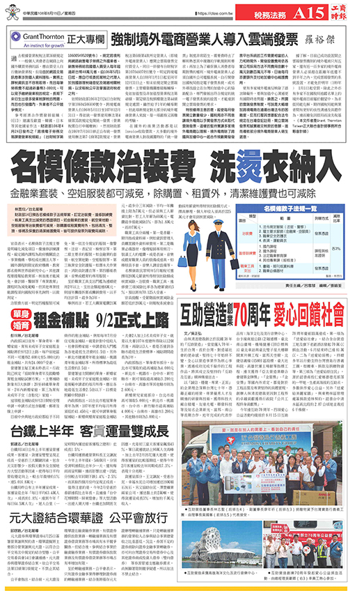 news2019-08-15