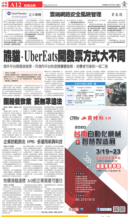 2018-01-25 news 2020-02-05 news