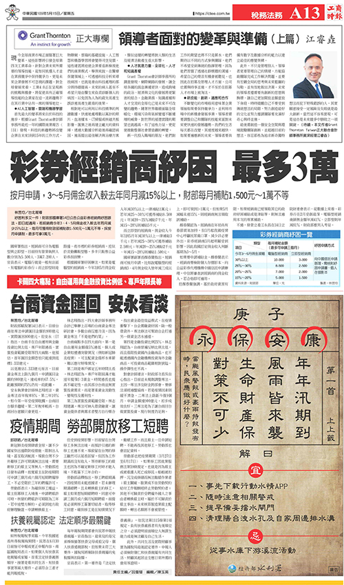 2018-01-25 news 2020-05-15 news
