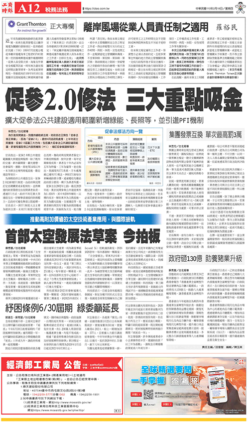 2021-02-18 news