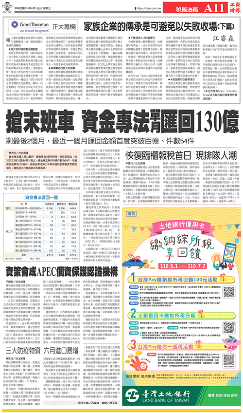2021-06-16 news