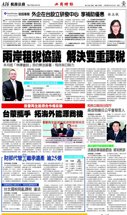 2014-02-18 news 2014-02-18 news