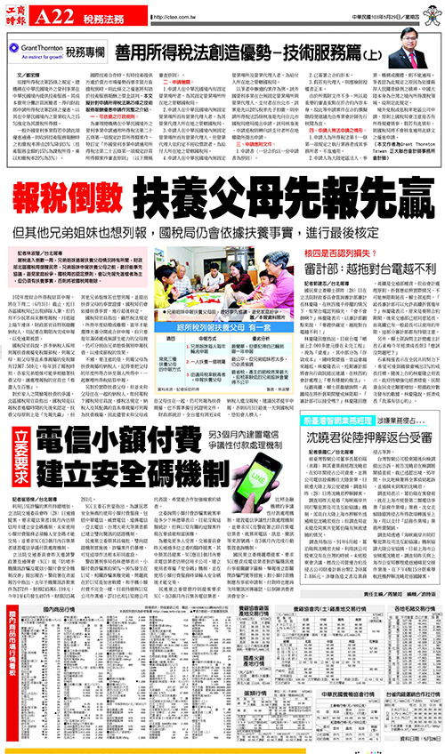 2014-05-29 news 2014-05-29 news