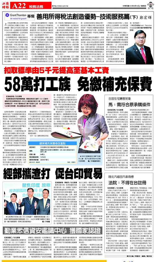 2014-06-12 news 2014-06-12 news
