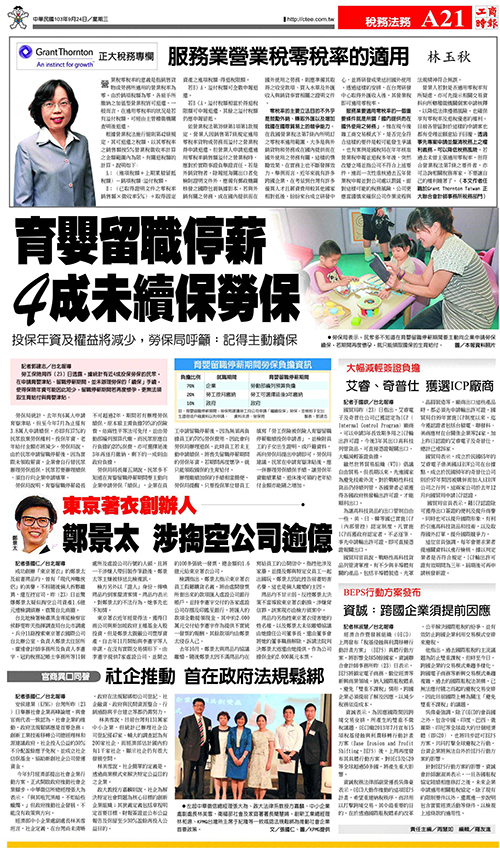 2014-09-24 news 2014-09-24 news