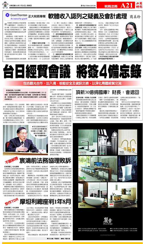 2014-11-20 news 2014-11-20 news