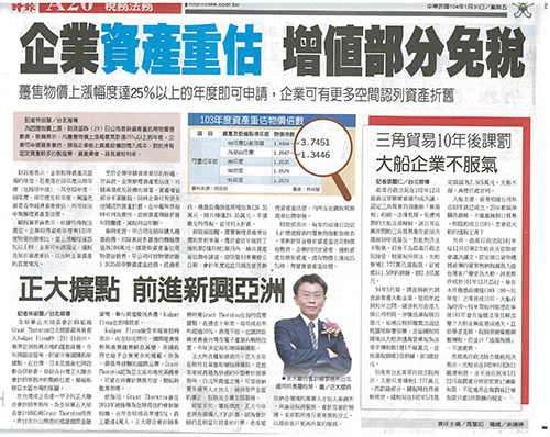 2015-01-30 news 2015-01-30 news