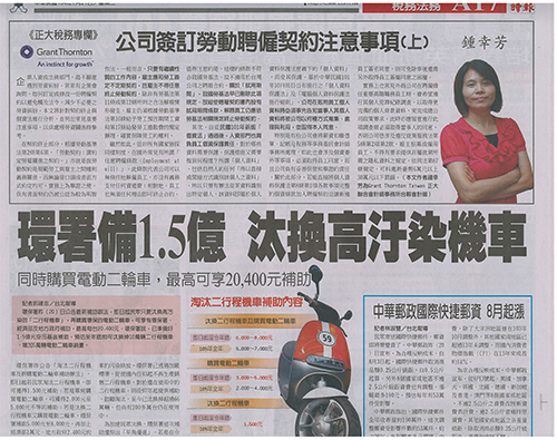 news 2015-07-21 news 2015-07-21