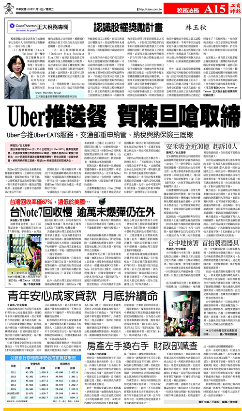 news 2016-11-15 news 2016-11-15