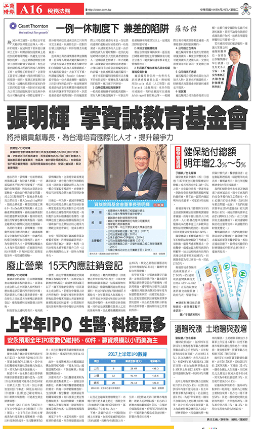 2017-06-27 news 2017-06-27 news