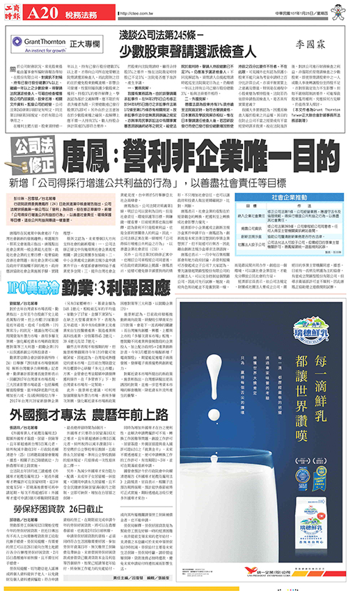 2018-01-25 news 2018-01-25 news