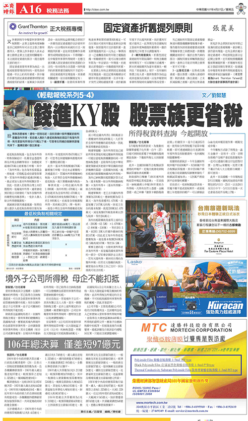 2018-04-27 news 2018-04-27 news