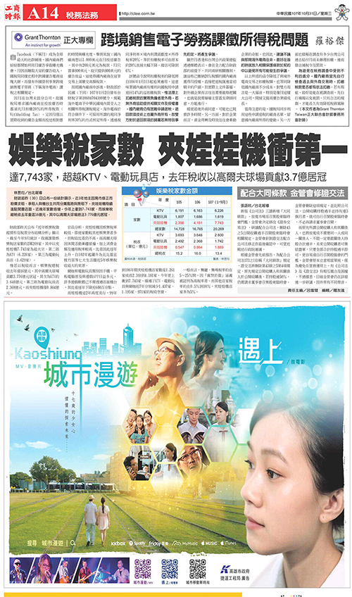 2018-10-31 news 2018-10-31 news